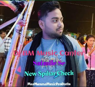 Chin Tapak Dam Dam (New Style Open Chalenge  (Asb Cabinet Dainamik Mid Power Music ) +(B Cabinet MCV Mid Barman Music) Dailog Mix Spikar Check 2024) Dj BM Music Canter 